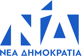 NEA ΔΗΜΟΚΡΑΤΙΑ